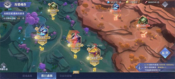 杀魂兽活动玩法介绍截图2