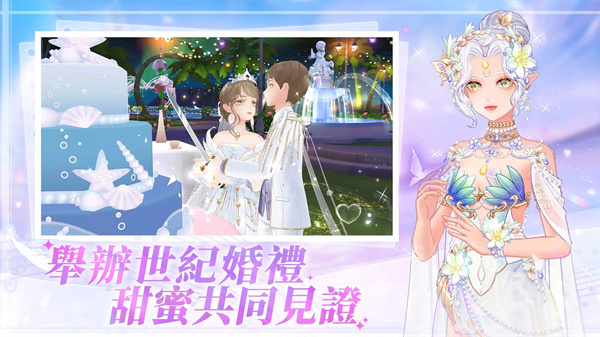 唱舞全明星2偶像之约台服 第1张图片