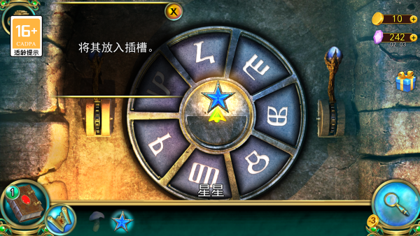 怎么玩截图5