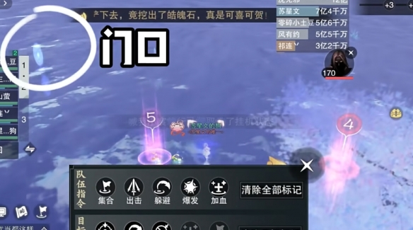 一梦江湖百度版