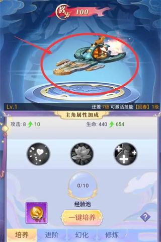 天剑奇缘最新版