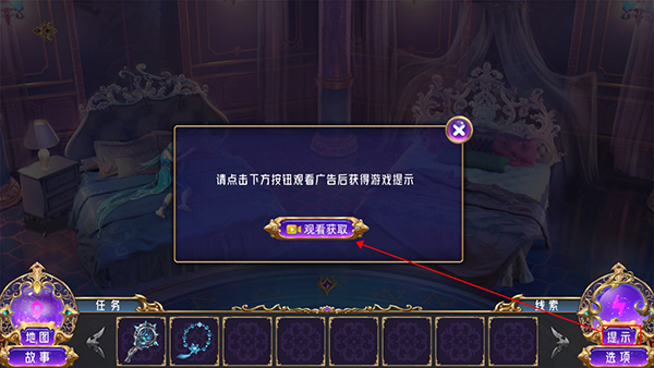 叶罗丽时辰砂官方正版