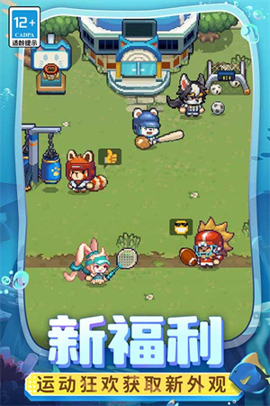 元气骑士前传单机版无需网络 第3张图片