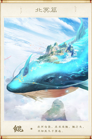 神兽养成记国际服最新版 第2张图片
