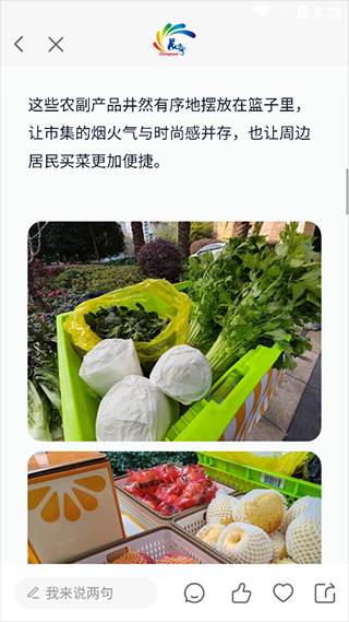 上海长宁app