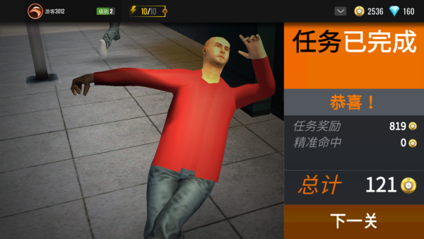 操作说明截图4