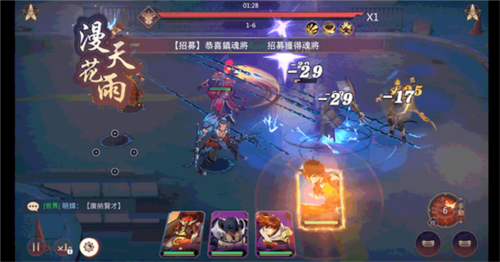 镇魂街破晓官方正版手游阵容推荐截图1