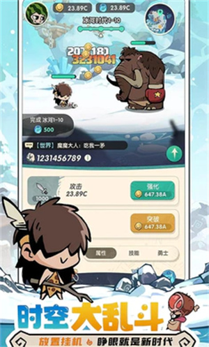 魔魔打勇士内购版 第4张图片