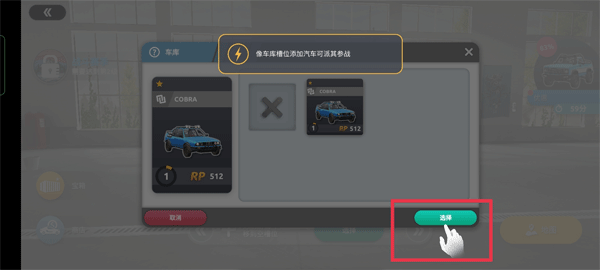 新手最全玩法攻略截图1