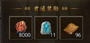 地鼠传奇官方版