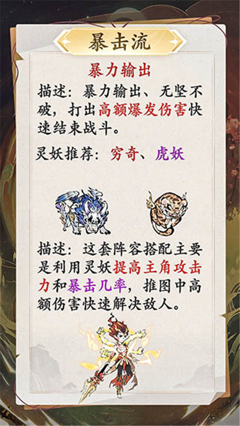 修道官方版