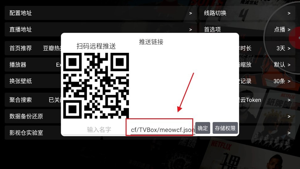 影视仓