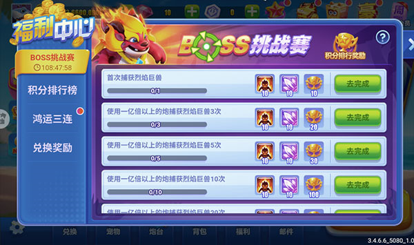 怎么玩5