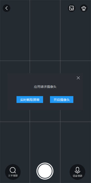不挂科app
