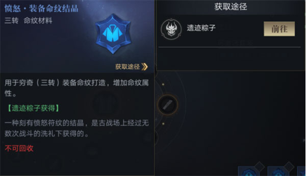 新盗墓笔记（小说正版授权）