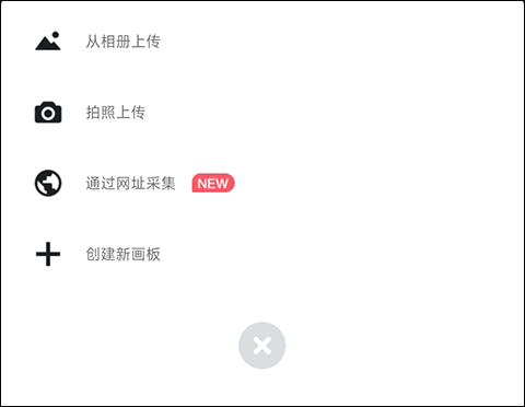 花瓣app