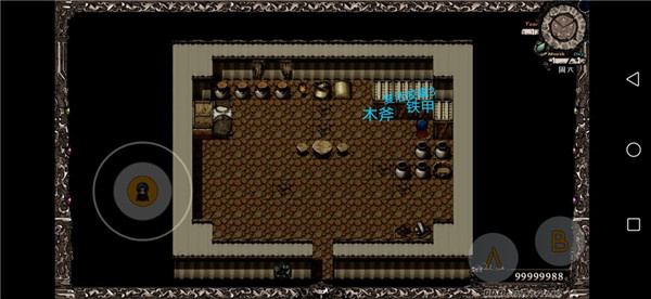 三洋家1