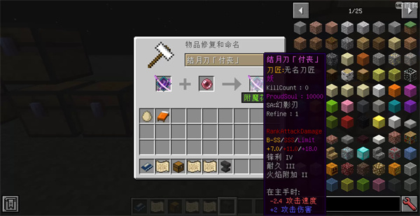 TLS系统攻略7