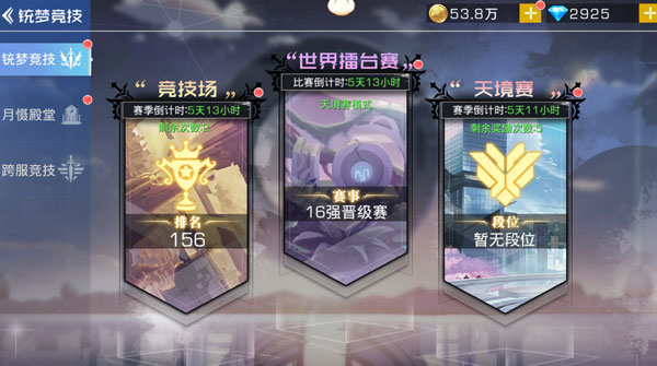 双生幻想（BT现金点刷充）