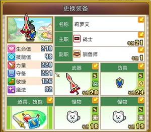 怎么玩截图2