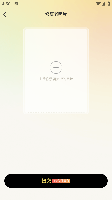 米拍app