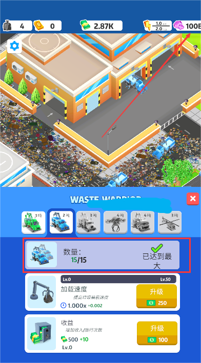 怎么兑换钞票钻石截图1