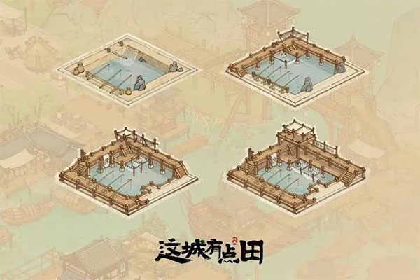 这城有良田oppo版