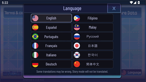 游玩教程截图2