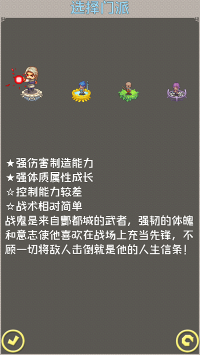 西游乐消消官方版