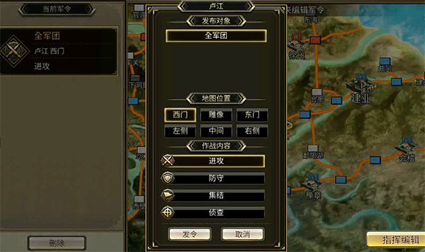 三国群英传国战版游戏