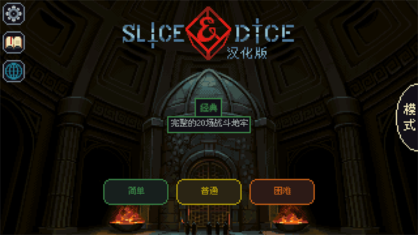 怎么玩1