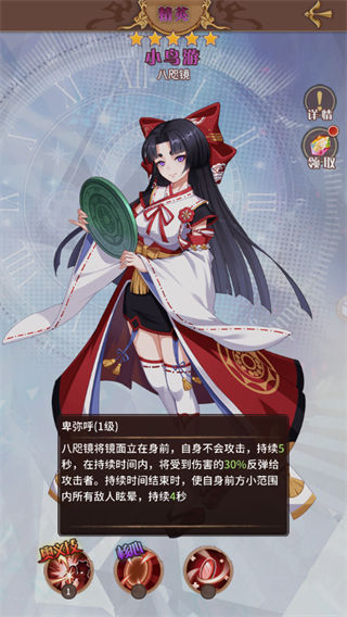 阿尔米娅赞歌游戏