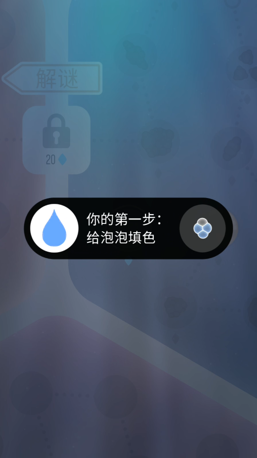 新手攻略截图1