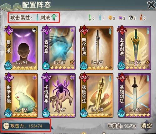 武道神尊