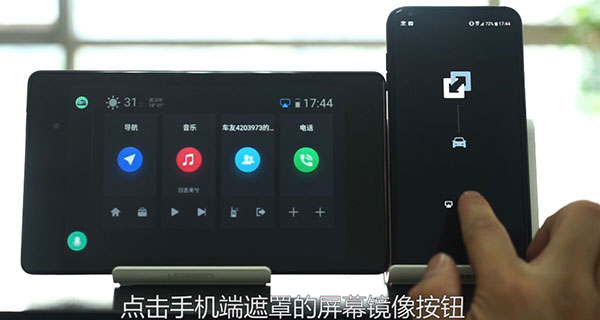 驾驶伴侣手机版