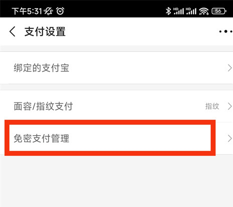 阿里巴巴1688货源批发官方版
