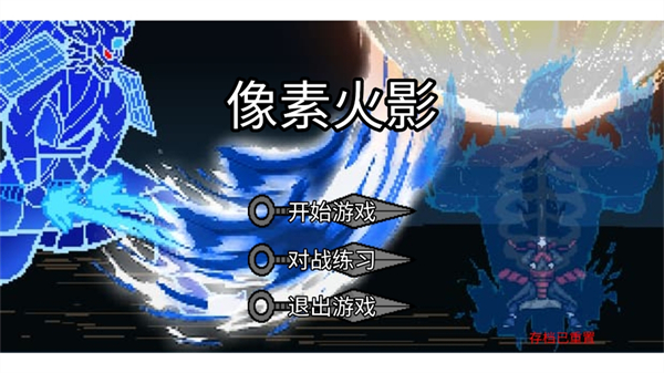 游戏攻略截图1