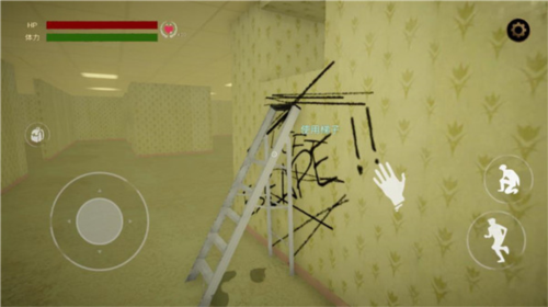 后室逃亡手机版