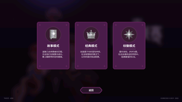 怎么玩截图2