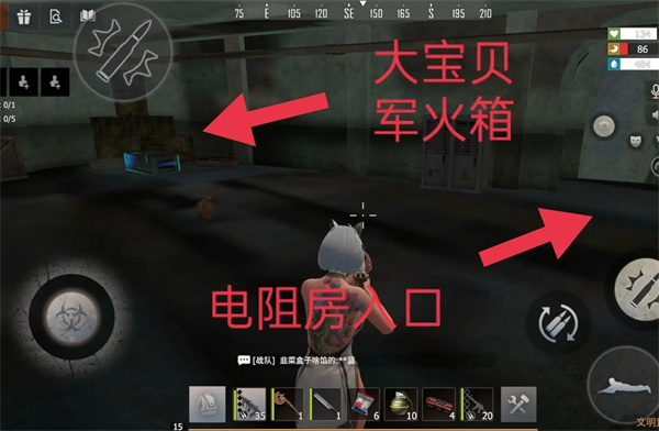 王牌战争腾讯版