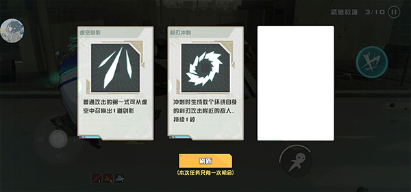 通关攻略2