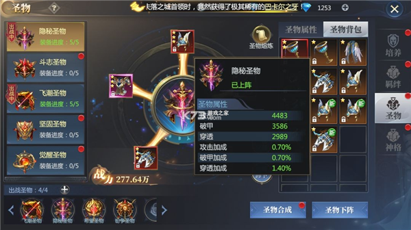 神火大陆oppo版