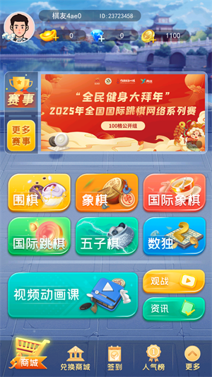 怎么玩截图1