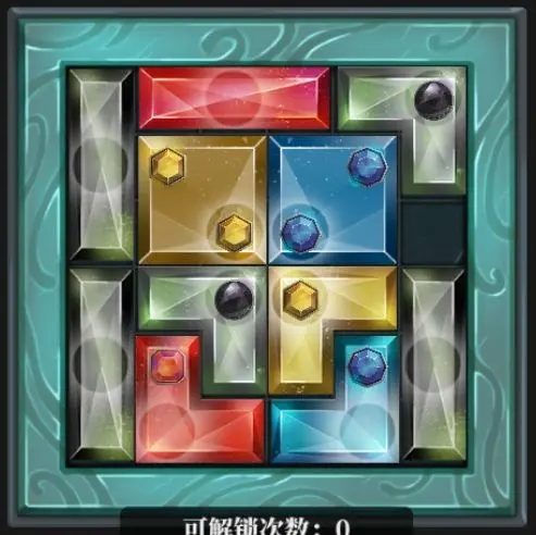 魔渊之刃