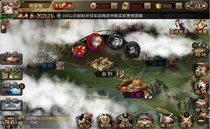 三国战争新手攻略截图5
