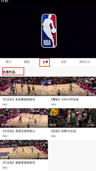 企鹅体育app