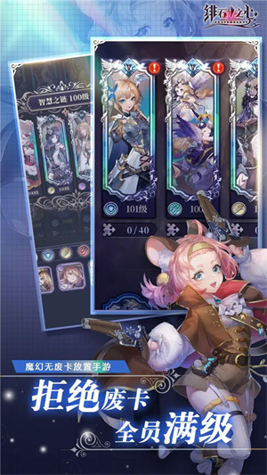 绯石之心vivo版本游戏特色截图