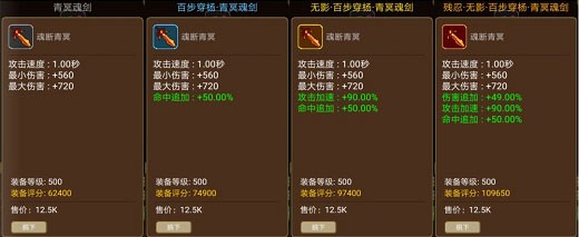 游戏攻略截图3