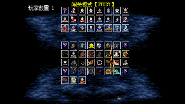 游戏攻略截图3