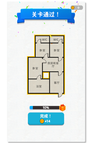 新手攻略截图4